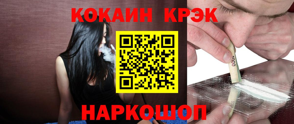 Cocaine Колумбийский Узловая