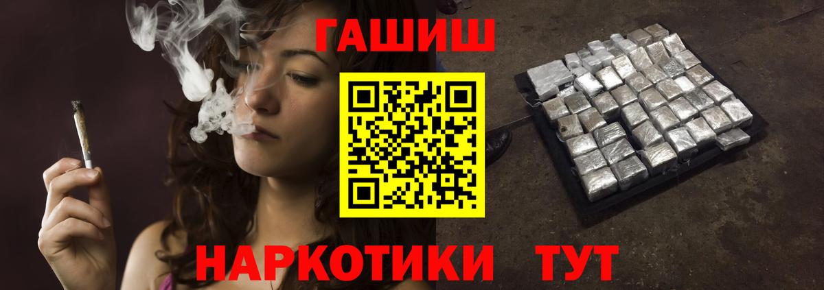 Гашиш 40% ТГК Узловая