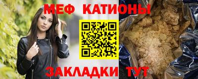 мефедрон VHQ Наро-Фоминск