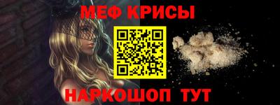 PSILOCYBIN Нарткала