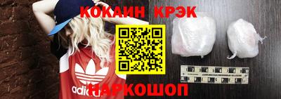 мефедрон VHQ Наро-Фоминск