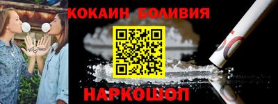 мефедрон VHQ Наро-Фоминск