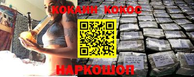 трава Нальчик