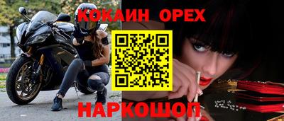 мефедрон VHQ Наро-Фоминск