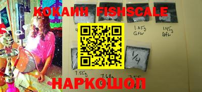 мефедрон VHQ Наро-Фоминск