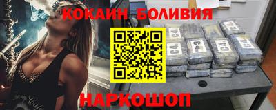 трава Нальчик