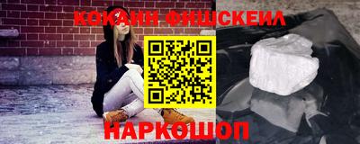 мефедрон VHQ Наро-Фоминск