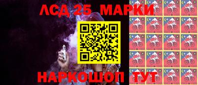 PSILOCYBIN Нарткала