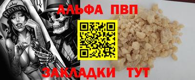 PSILOCYBIN Нарткала