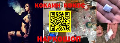 трава Нальчик