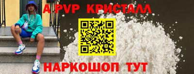 PSILOCYBIN Нарткала