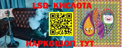 PSILOCYBIN Нарткала