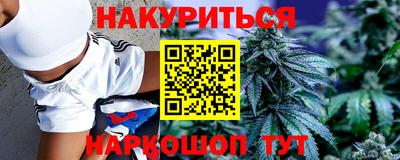 трава Нальчик
