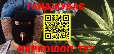 мефедрон VHQ Наро-Фоминск