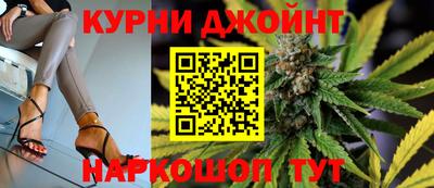 мефедрон VHQ Наро-Фоминск