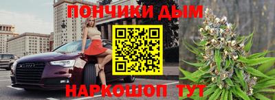 мефедрон VHQ Наро-Фоминск