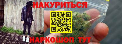 трава Нальчик