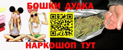 мефедрон VHQ Наро-Фоминск
