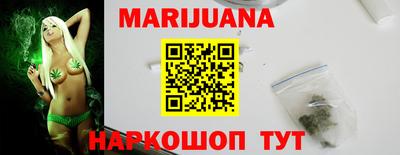 трава Нальчик