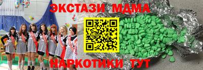 трава Нальчик