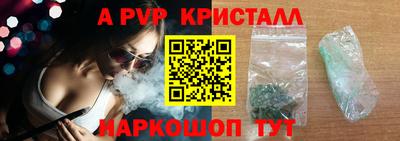 трава Нальчик