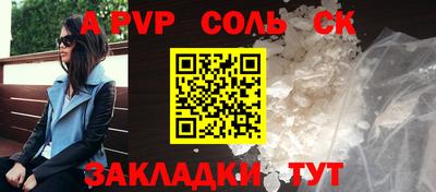 мефедрон VHQ Наро-Фоминск