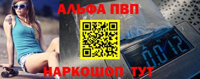 трава Нальчик