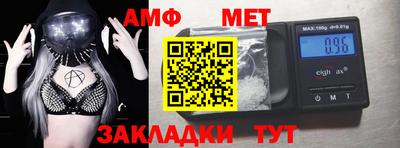 трава Нальчик