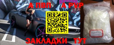 трава Нальчик