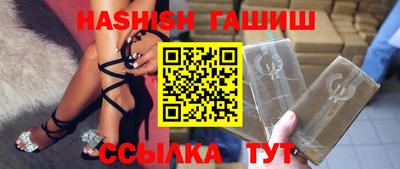 мефедрон VHQ Наро-Фоминск