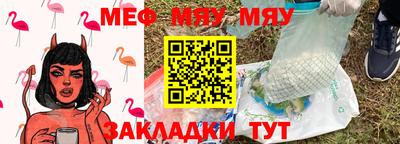 мефедрон VHQ Наро-Фоминск