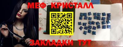мефедрон VHQ Наро-Фоминск