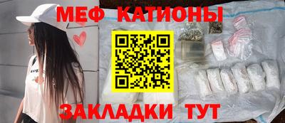 мефедрон VHQ Наро-Фоминск