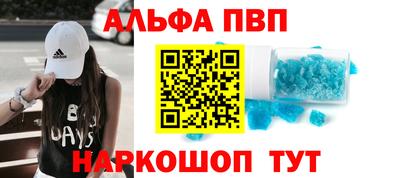 трава Нальчик