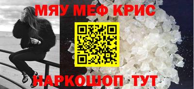 PSILOCYBIN Нарткала
