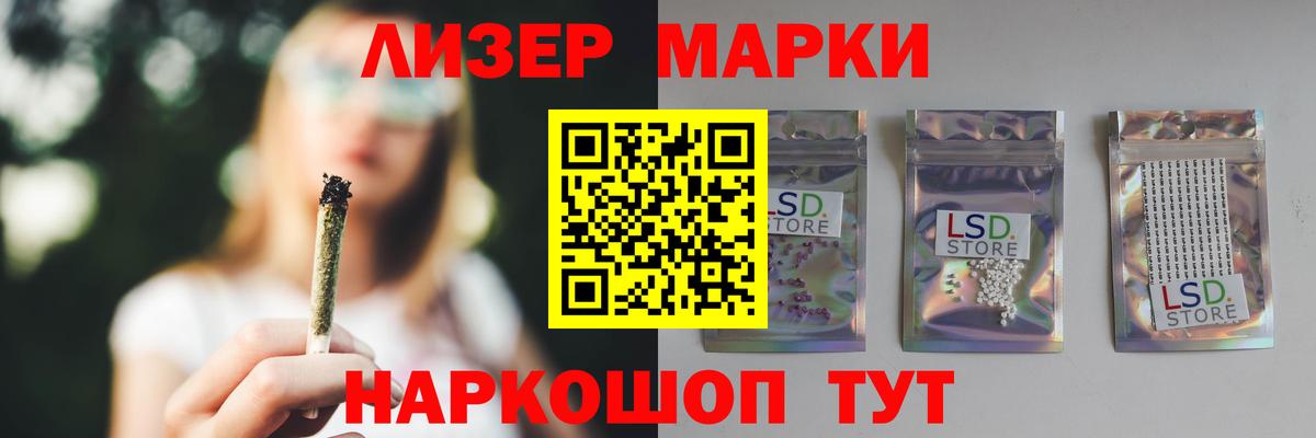 Лсд 25 экстази кислота Узловая