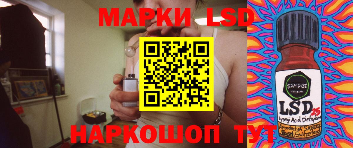 Узловая  LSD-25 экстази кислота  Вход с VPN  ЛСД экстази ecstasy 