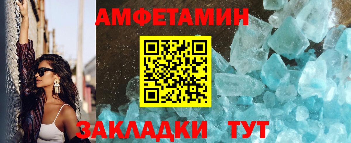 Первитин витя Узловая