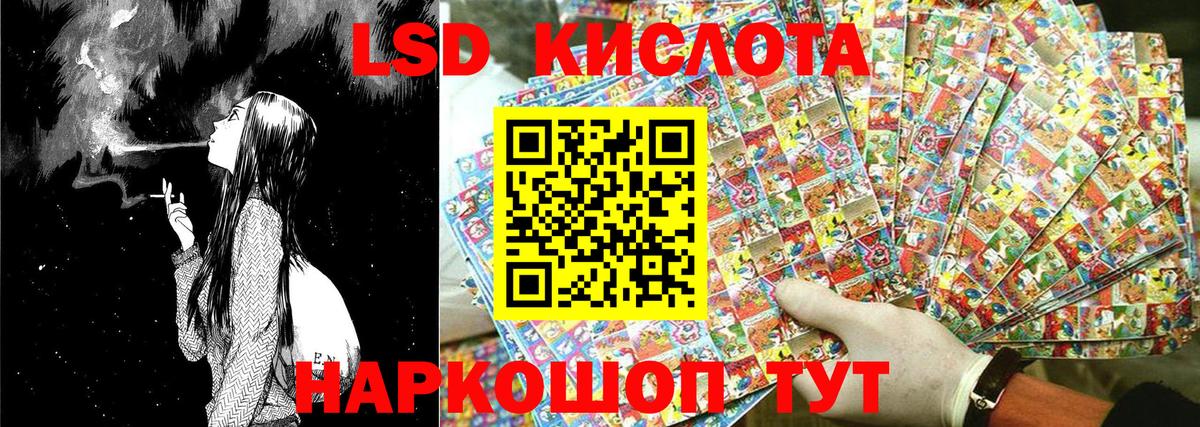 Наркотические марки 1,5мг Узловая
