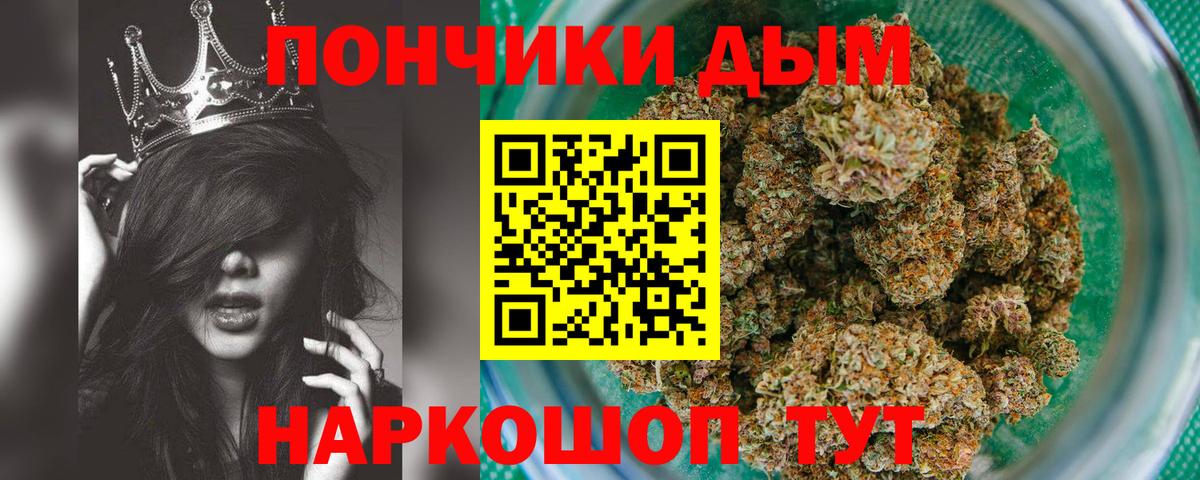 Конопля SATIVA & INDICA Узловая