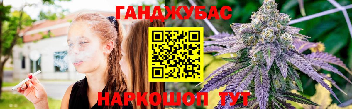 Узловая  МАРИХУАНА планчик  Вход с VPN  Шишки марихуана SATIVA & INDICA  Бошки марихуана индика 